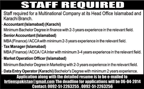 Accountants, Marketing Officer & Data Entry Operator Jobs in Islamabad / Karachi 2014 March / April for Multinational Company