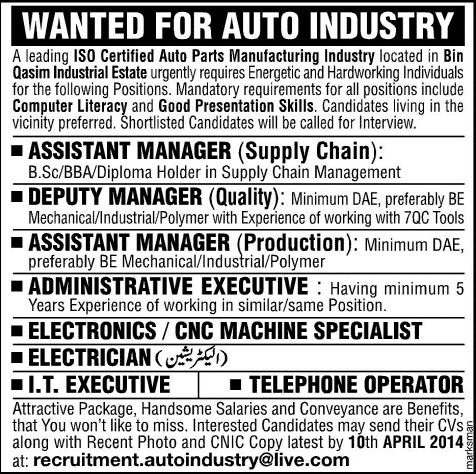 Jobs in Karachi 2014 March / April for Administrative, Engineering & Technical Positions