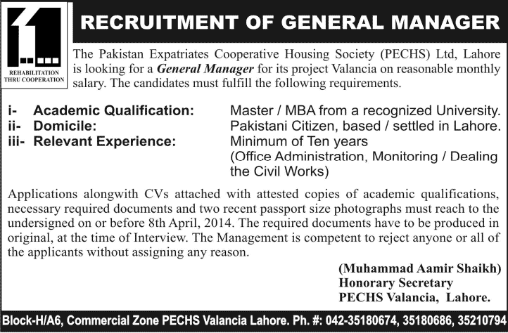 General Manager Jobs at PECHS Ltd Lahore 2014 April the Pakistan Expatriates Cooperative Housing Society