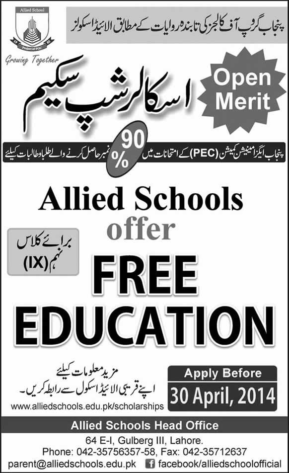 Free Education in Allied Schools for Class 9 2014 April Scholarship Scheme