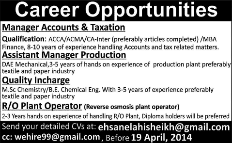 Latest Jobs in Lahore 2014 April for Accounts / Production Managers, Quality Incharge & R/O Plant Operator