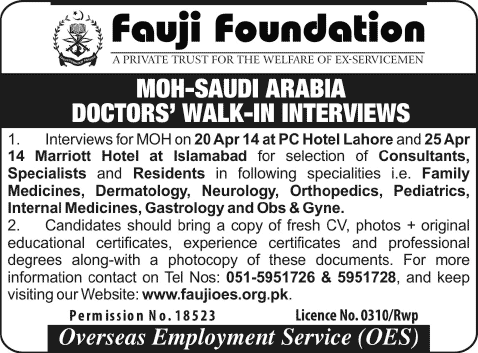 Doctors Jobs in MoH Saudi Arabia 2014 April through Fauji Foundation