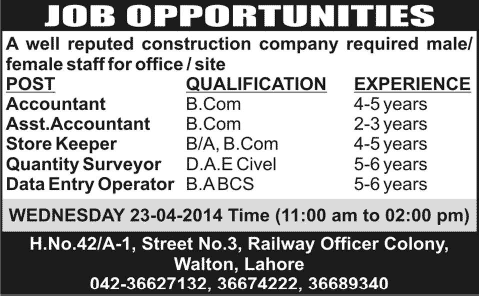 Accountant, Store Keeper, Quantity Surveyor & Data Entry Operator Jobs in Lahore 2014 April for Construction Company