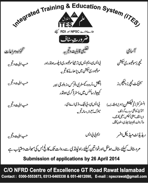Integrated Training & Education System (ITES) Rawat Jobs 2014 April for Teaching Staff & Medical Officer