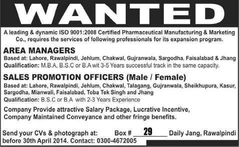 Area Managers & Sales Officer Jobs in Punjab 2014 April for Pharmaceutical Company