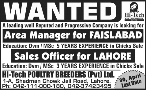 Sales Manager / Officer Jobs in Lahore / Faisalabad 2014 April at Hi-Tech Poultry Breeders