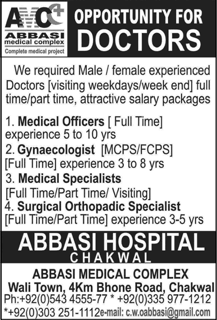 Medical Officers / Specialists Jobs in Chakwal 2014 April-May at Abbasi Medical Complex
