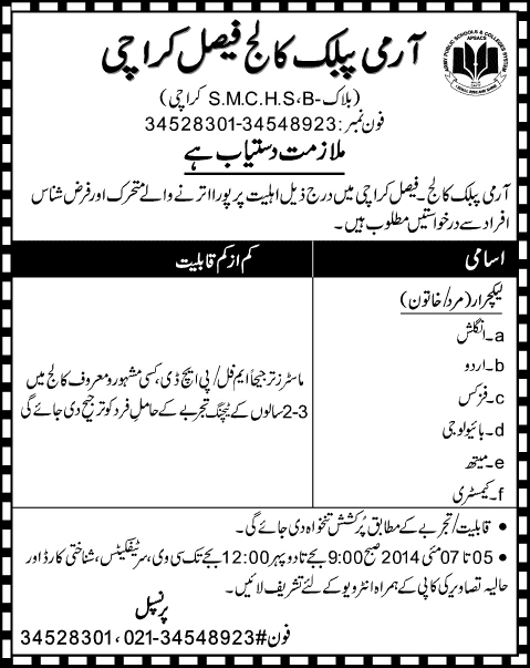 Army Public College Faisal Karachi Jobs 2014 April / May for Lecturers / Teaching Faculty