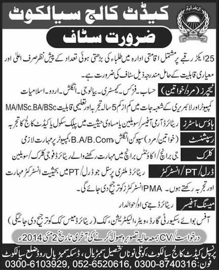 Cadet College Sialkot Jobs 2014 April-May for Teaching & Non-Teaching Staff
