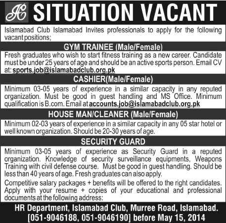 Islamabad Club Jobs 2014 April-May for Gym Trainee, Cashier, Cleaner & Security Guard