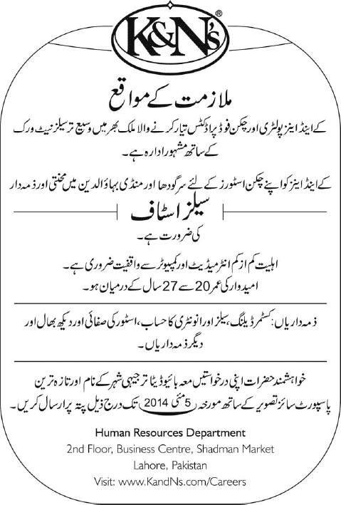 K&N Jobs 2014 April-May for Sales Staff