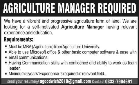 Agriculture Manager Jobs in Pakistan 2014 April-May