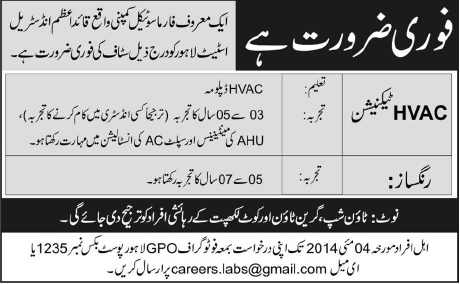 HVAC Technician & Color Maker Jobs in Lahore 2014 April-May for a Pharmaceutical Company