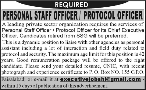 Protocol / Personal Staff Officer Jobs in Faisalabad 2014 April-May