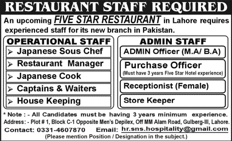 Hotel Jobs in Lahore 2014 May for Chefs, Captains, Waiters, House Keeping & Admin Staff