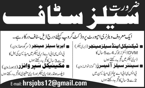 Sales Managers / Officers & DAE Mechanical Jobs in Punjab 2014 May
