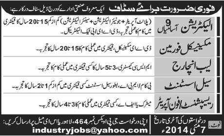 Latest Jobs in Lahore 2014 May for Electricians, Mechanical Foreman, Lab Incharge, Sales Assistant & Receptionist