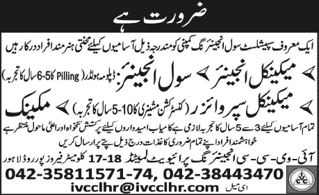 Mechanic, Civil & Mechanical Engineering Jobs in Lahore 2014 May at IVVC Engineering Pvt. Ltd
