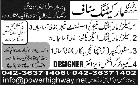 Store Keeper, Computer Graphics & Sales and Marketing Jobs in Lahore 2014 May at Power Highway