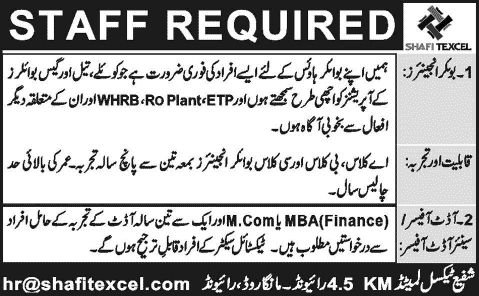 Boiler Engineers & Audit Officer Jobs in Lahore 2014 May at Shafi Texcel Limited