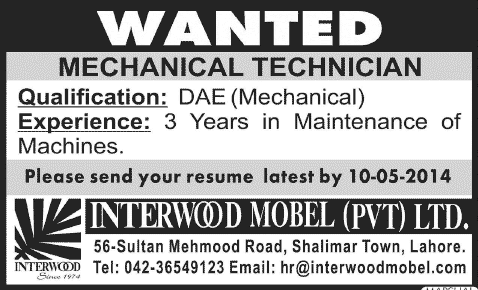Mechanical Engineering Jobs in Lahore 2014 May at Interwood Mobel