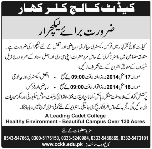 Cadet College Kallar Kahar Jobs 2014 May for Lecturers / Teaching Faculty