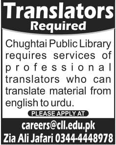 Translator Jobs in Lahore 2014 May at Chughtai Public Library