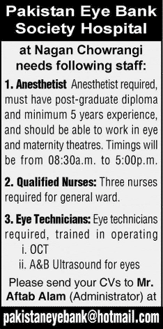 Pakistan Eye Bank Society Hospital Karachi Jobs 2014 for Anesthetist, Nurses & Eye Technicians