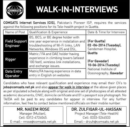 COMSATS Internet Services (CIS) Jobs 2014 June for Field Support Engineer, Rigger & Data Entry Operator