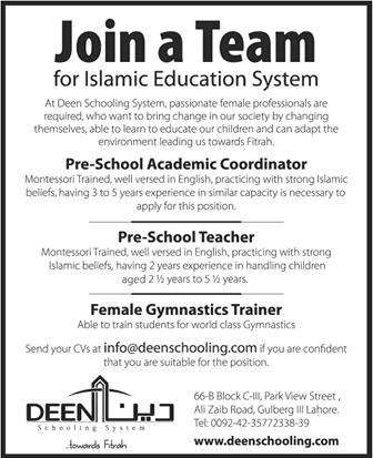 Academic Coordinator, Gymnastics Trainer & Teaching Jobs in Lahore 2014 June in Deen Schooling System