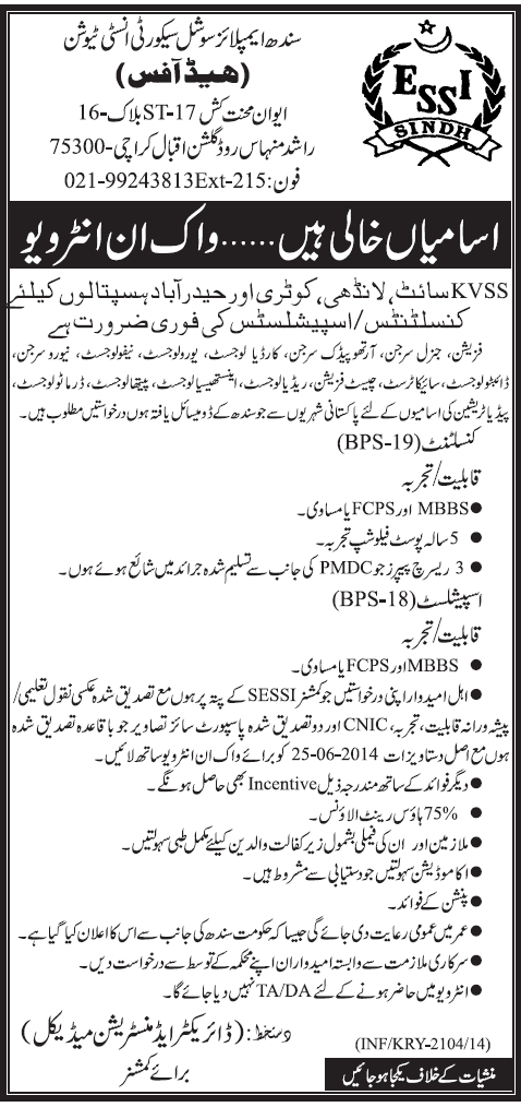 Sindh Employees Social Security Institution Jobs 2014 June for Medical Consultants & Specialists