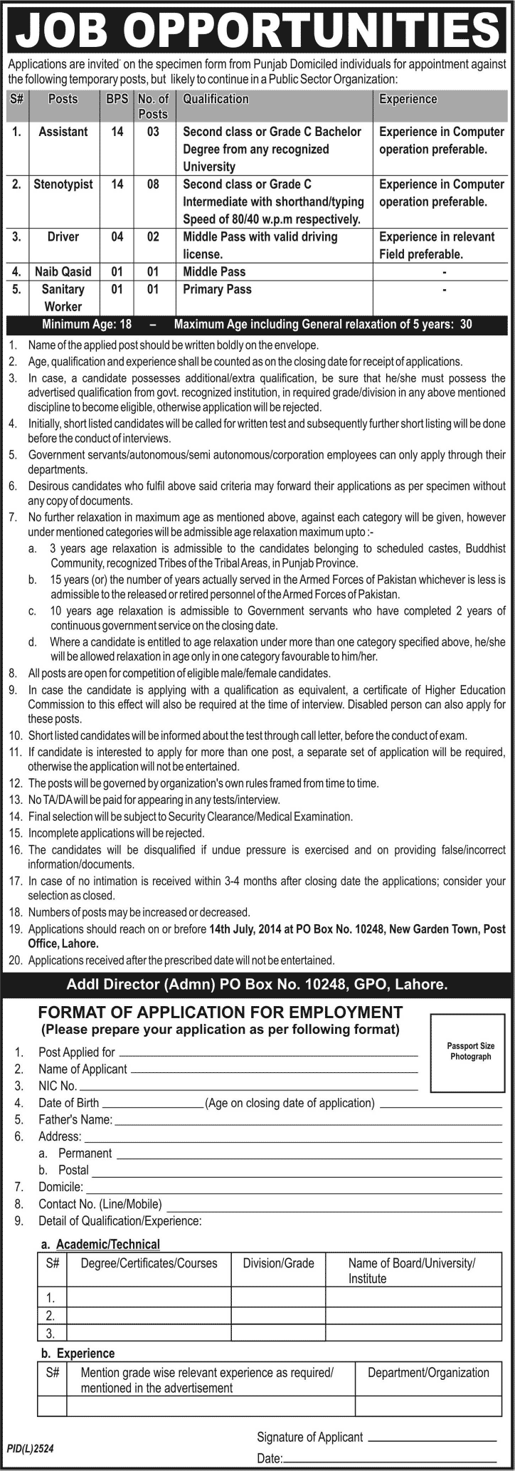 Public Sector Organization Jobs in Lahore 2014 June / July PO Box 10248 GPO