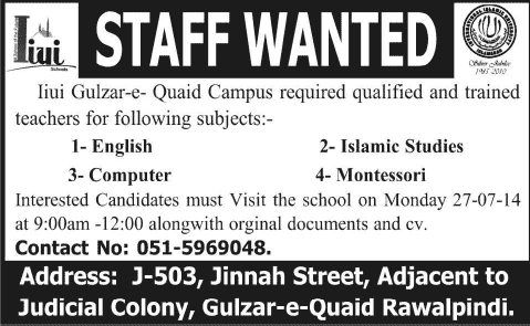 IIUI Schools Jobs in Rawalpindi 2014 July for Teachers at Gulzar-e-Quaid Campus