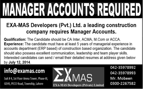 Accounts Manager Jobs in Lahore 2014 July at EXA-MAS Developers (Pvt) Limited