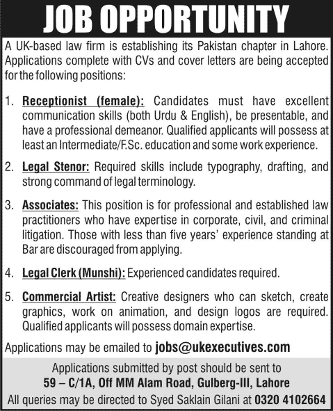 Receptionist, Legal Steno, Associates, Clerk & Commercial Artist Jobs in Lahore 2014 July