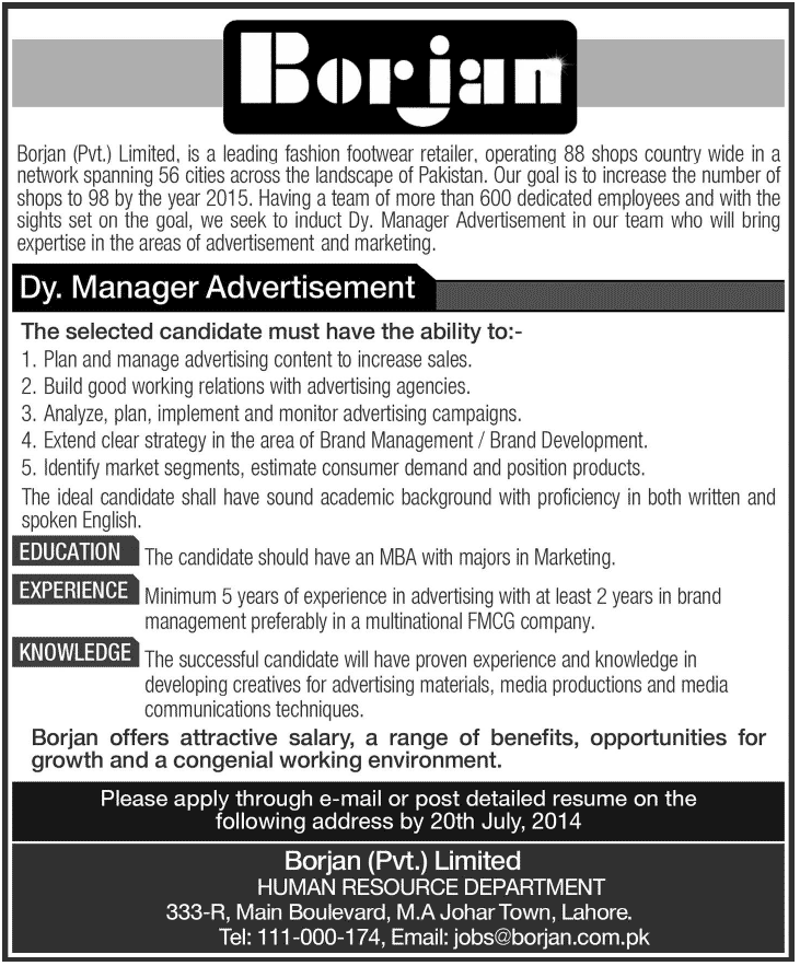 Borjan (Pvt) Ltd Lahore Jobs 2014 July for Deputy Manager Advertisement