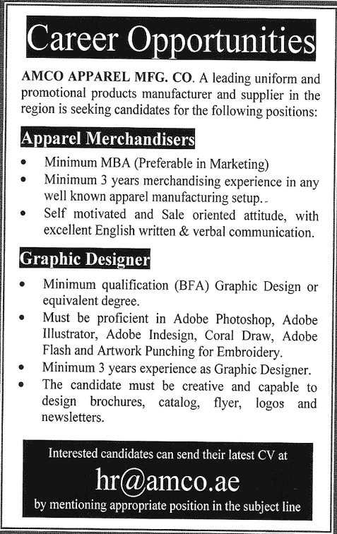 Graphic Designer & Merchandiser Jobs in Lahore 2014 July at AMCO Apparel Manufacturing Co
