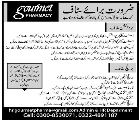 Gourmet Pharmacy Lahore Jobs 2014 July for Production / Branch Staff