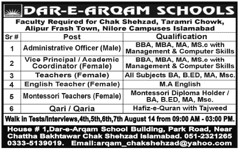 Dare-e-Arqam School Islamabad Jobs 2014 August for Teaching & Non-Teaching Positions