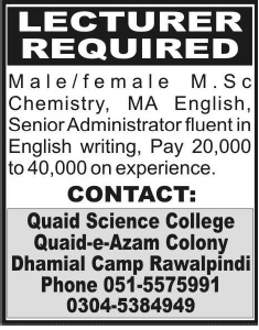 Administrator & Lecturer Jobs in Rawalpindi 2014 August at Quaid Science College