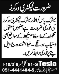 Tesla Technologies Islamabad Jobs 2014 August for Factory Workers