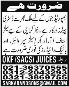 Sales Supervisor / Staff, Order Booker & Bike Rider Jobs in Karachi 2014 August at OKF SACS Juices