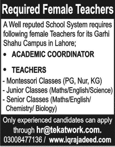 Female Teaching Jobs in Lahore 2014 August at Iqra Jadeed Education System