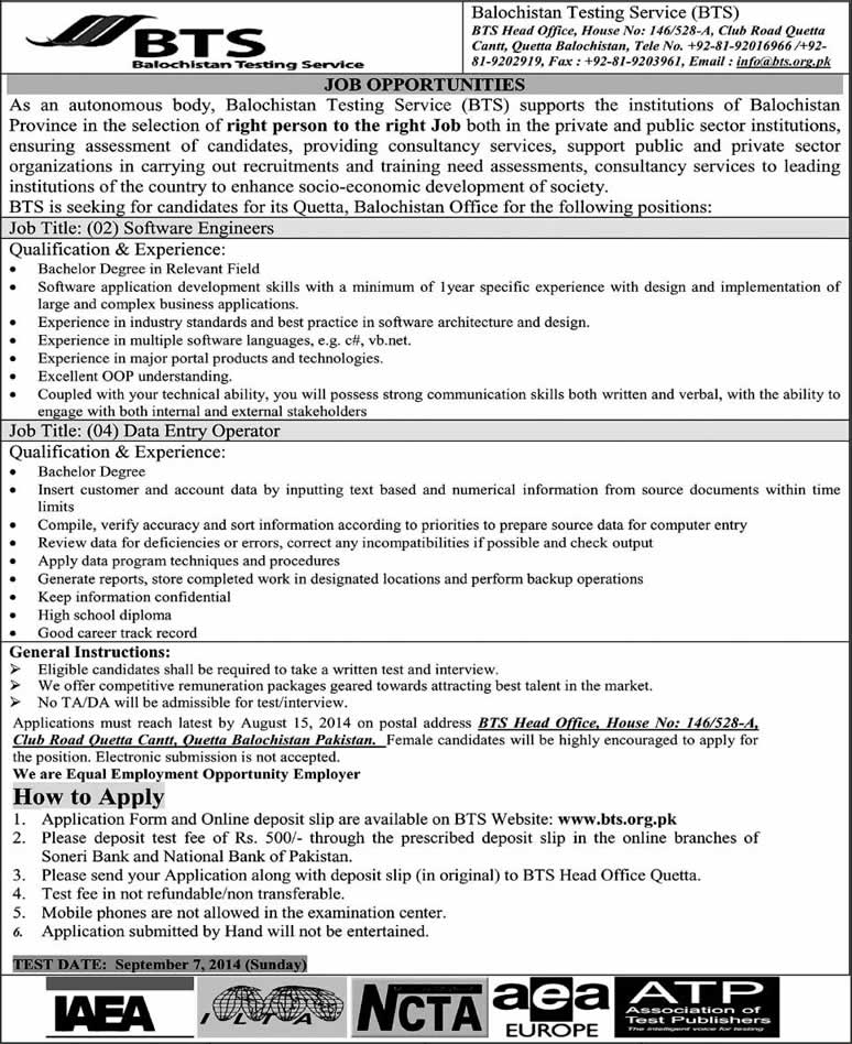 Balochistan Testing Service BTS Jobs 2014 August for Software Engineers & Data Entry Operators