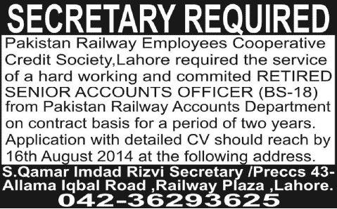 Secretary Jobs in Lahore 2014 August at Pakistan Railway Employees Cooperative Credit Society