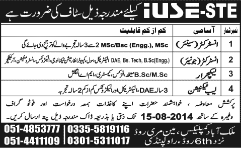iUSE Rawalpindi Jobs 2014 August for Instructors, Lecturers & Lab Technicians