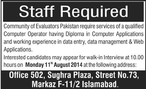 Computer Operator Jobs in Islamabad 2014 August at Community of Evaluators Pakistan