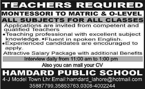 Teaching Jobs in Lahore 2014 August at Hamdard Public School