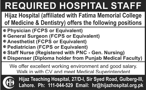 Hijaz Hospital Lahore Jobs 2014 August for Medical Officer, Staff Nurse & Dispenser