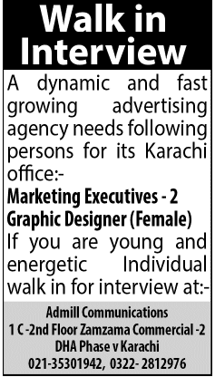 Admill Communications Karachi Jobs 2014 August for Marketing Executive & Graphic Designer